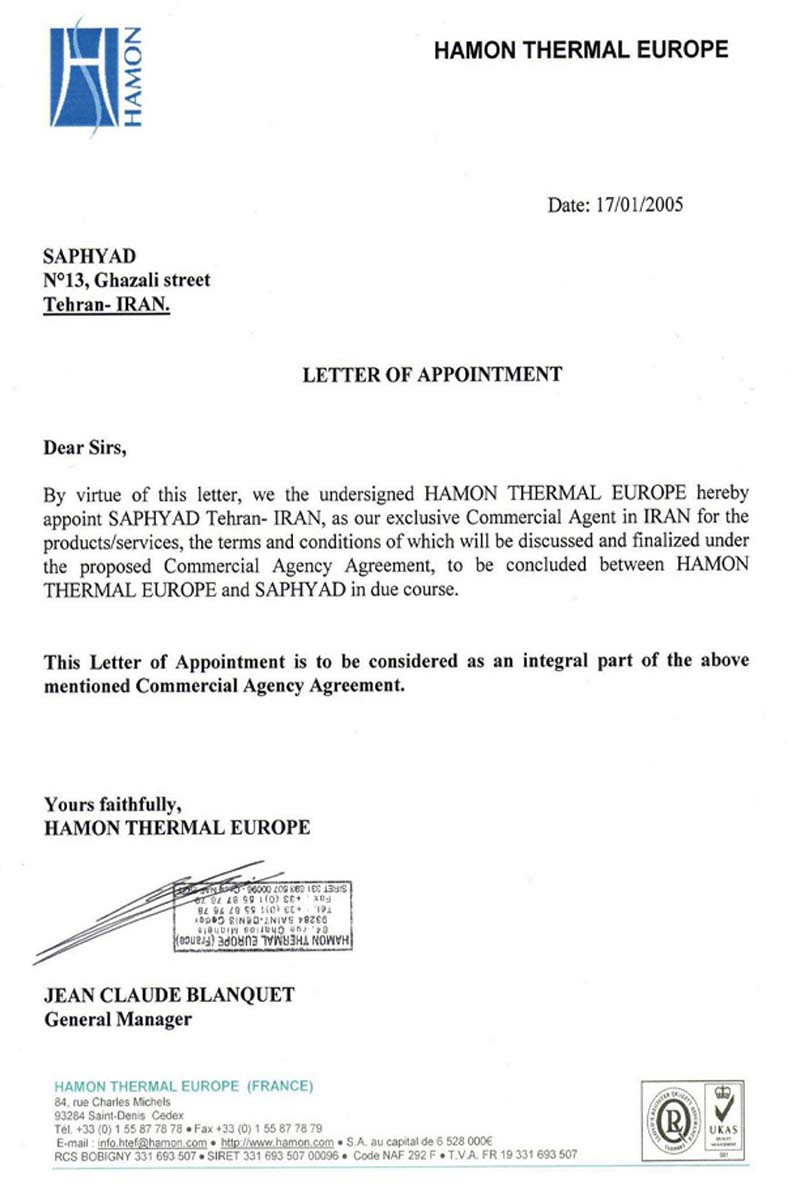 شرک صنعتی صافیاد